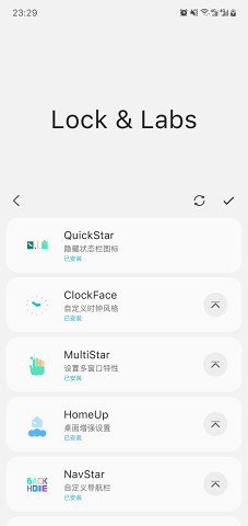 SamHelper气密性测试 截图4
