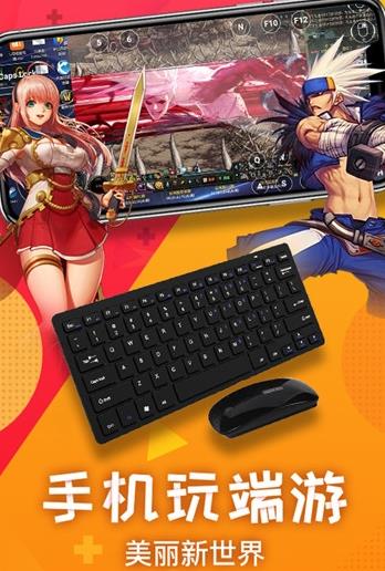 小小云電腦app 截圖1