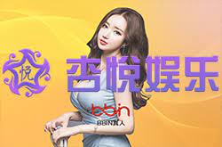 杏悅娛樂2彩票下載 截圖1