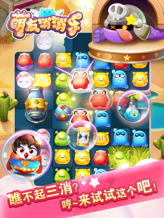 俄罗斯砖块消内购版 1