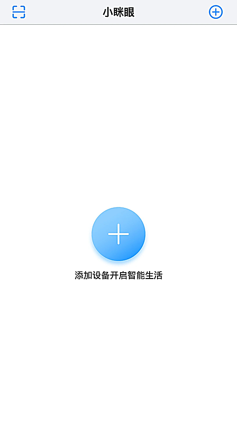 小眯眼App 截图3