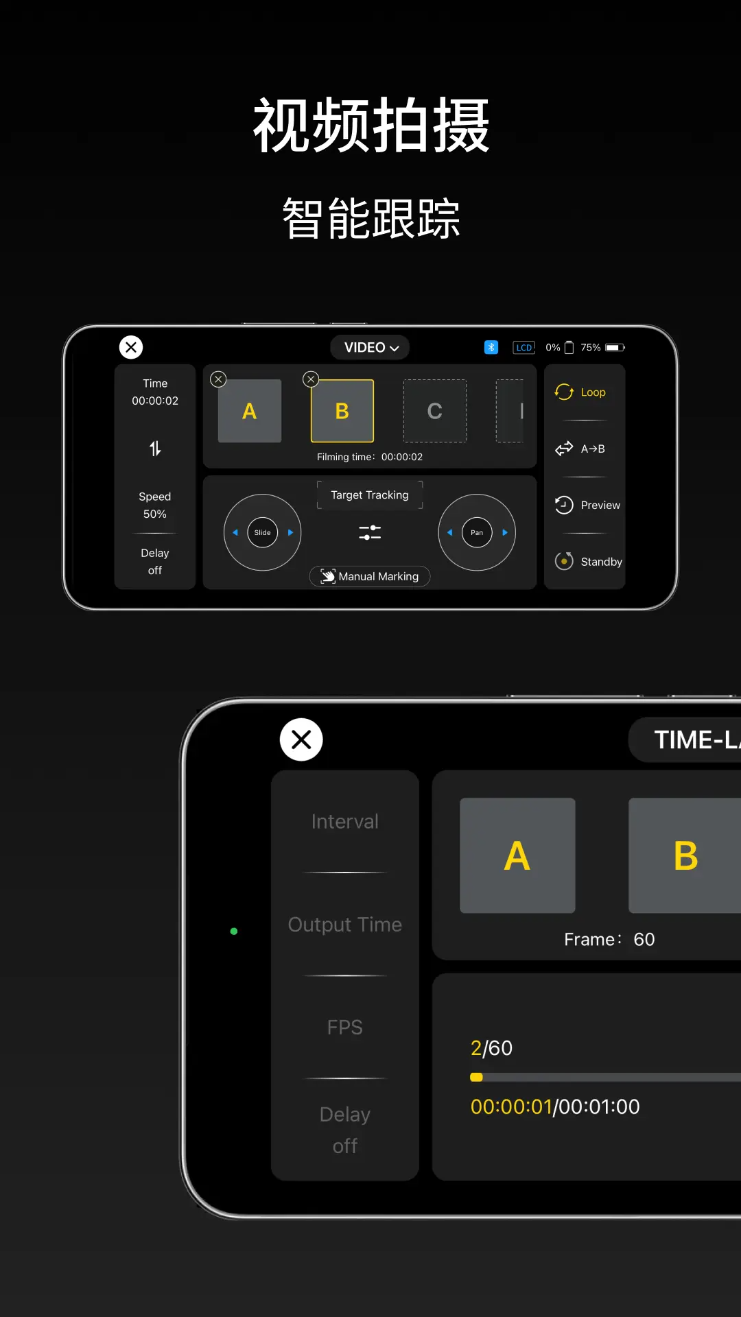 iFootageMoco最新版 截图3