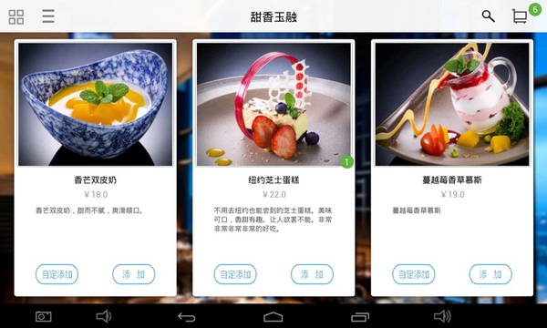 简单点点app 截图1