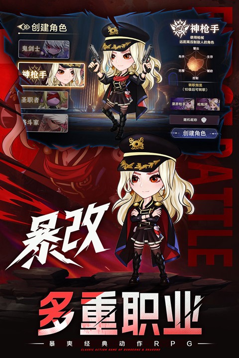 无双之王 截图5