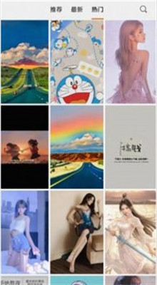 原神透明壁紙 截圖1