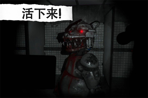 悬案电子机器人中文版 截图1