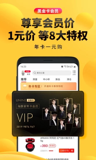 海豚家app 截圖2