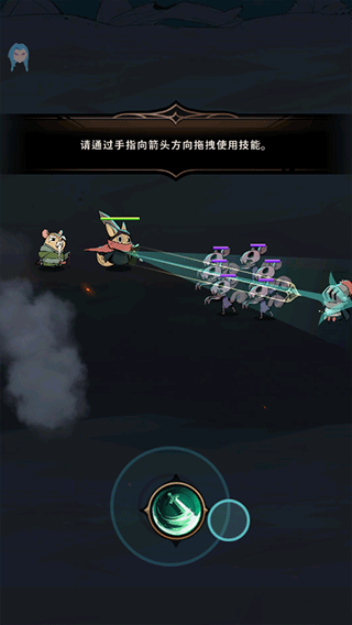 有尾的惡魔殺手內(nèi)購(gòu)版 截圖1