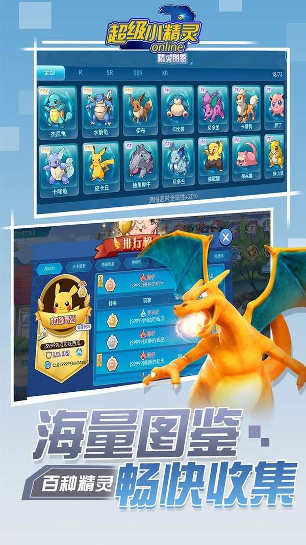 三国挂机名将传安卓版 截图5