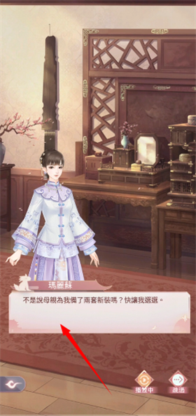 恋恋清庭手机版 1