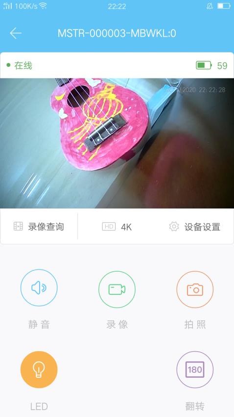 MasterCam安卓版 截圖1