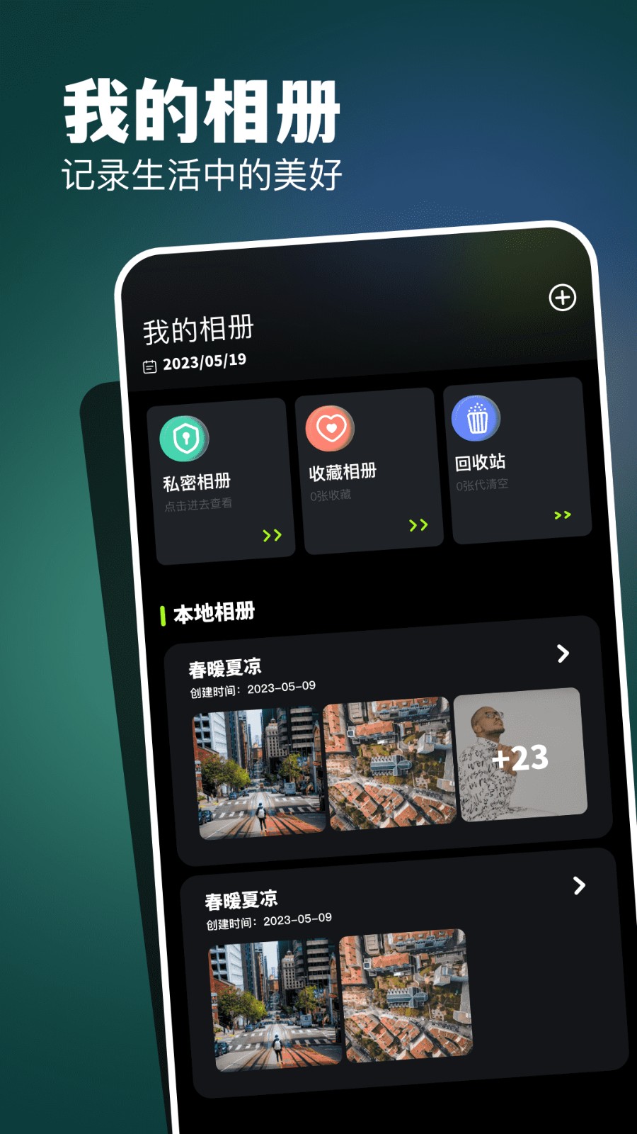 CC图库 截图4