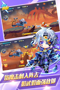 天天酷跑最新版 截圖5