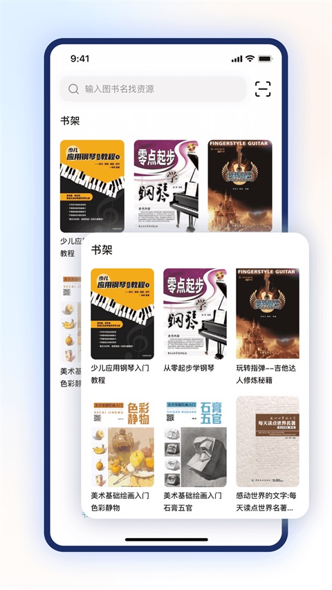 步刻AI 截图1