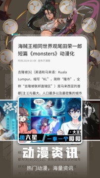 kotatsu舊版 截圖3