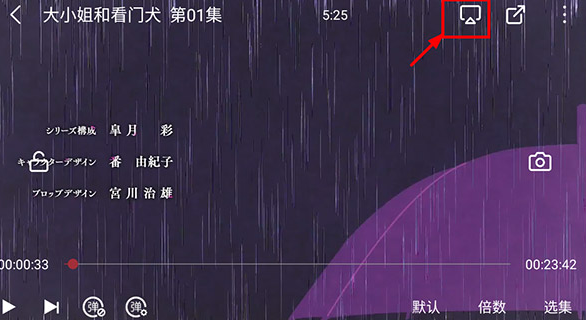 次元喵動漫app官方最新版 截圖6