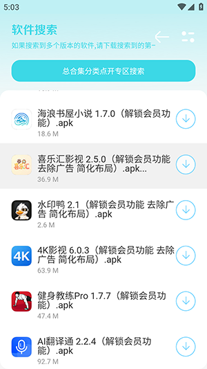 小劫家园2.0 截图4