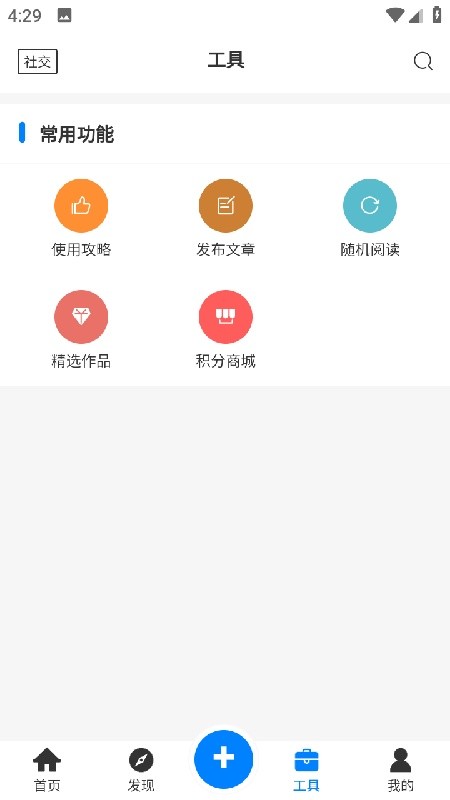 戏子资源库 截图2