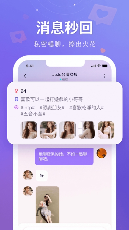 HiFun國際版 截圖3