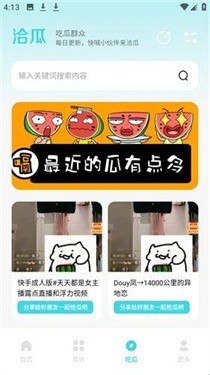 小立软件库 截图2