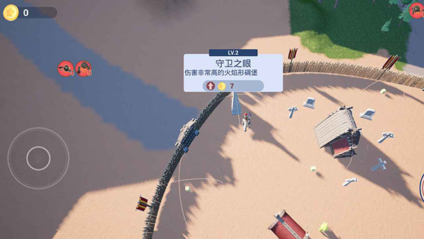 亡灵集结号 截图1