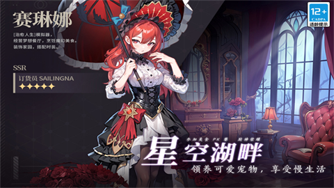 气泡星球官方版 截图5