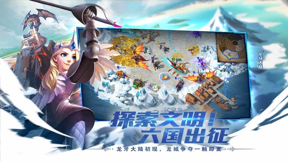 劍與家園單機版 截圖4