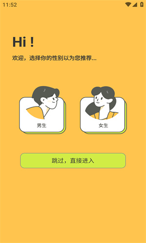 春木漫畫最新版本 1