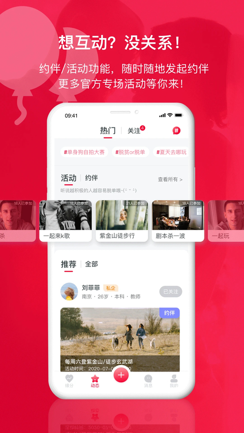 掌缘app 截图5