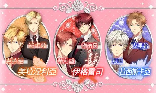 御宅伴侶 截圖4