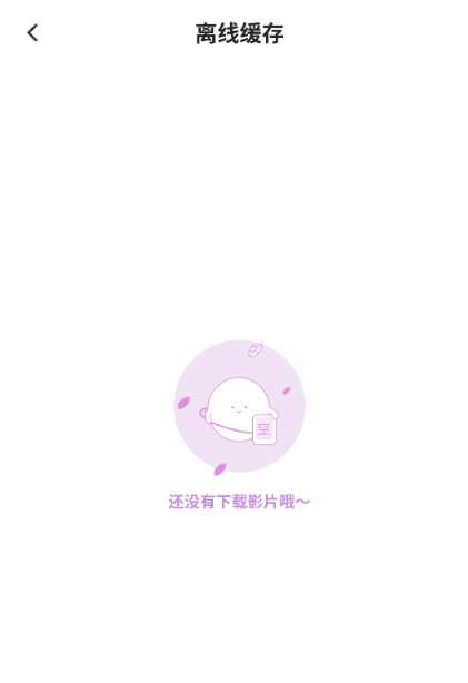 妖姬漫画免费阅读 截图4