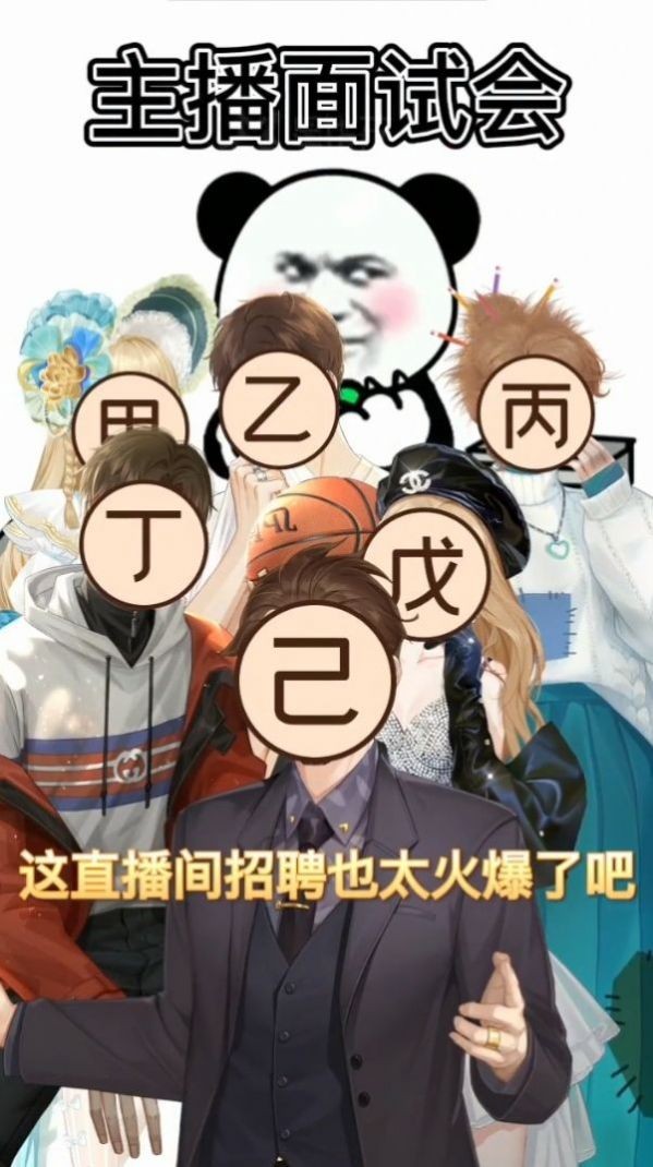 閃耀衣裁 截圖3