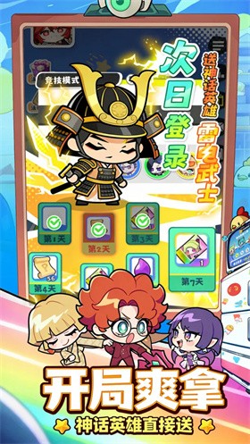 泡泡计划 截图1