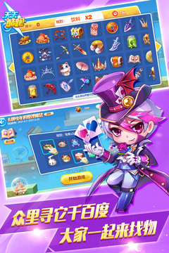 天天酷跑最新版 截圖1