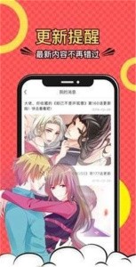 閱次元小說最新版本 截圖4