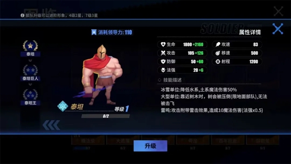 物质与魔法 截图4