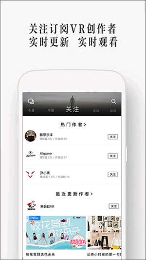 UtoVR手機播放器最新版 截圖3