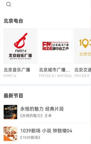 云诵听书 1