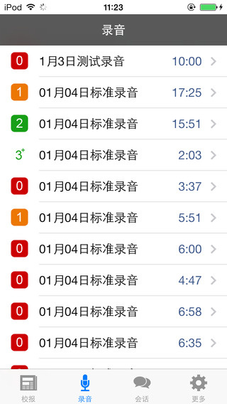 LILY随身听 截图3