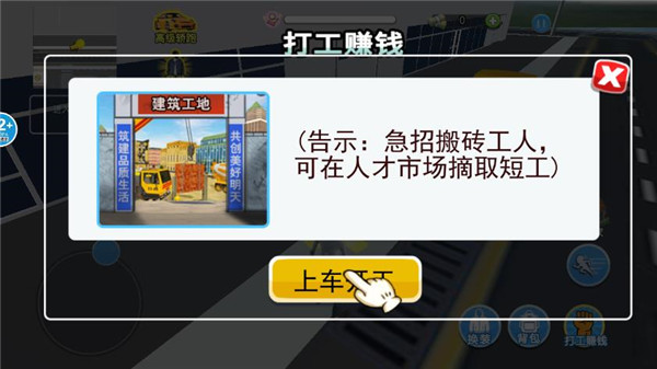 房子装修大师最新版 截图5