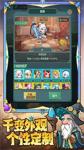 骑士与大龙 截图5
