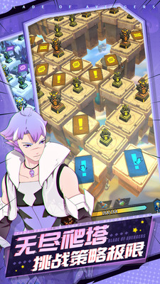 诺亚幻想2 截图2