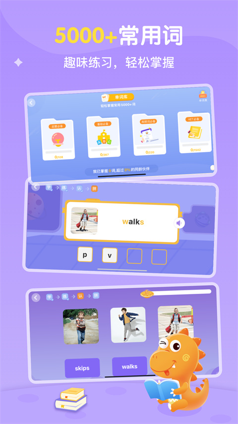 ABCLearningapp 截图3
