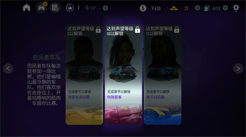 極品飛車無極限賽車國際服 截圖2