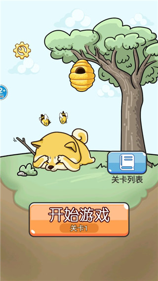 王牌大挑战最新版 截图1