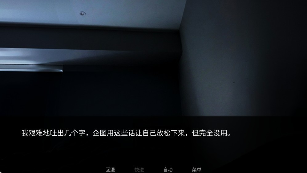 SURVIVEMIN安卓版 截图1