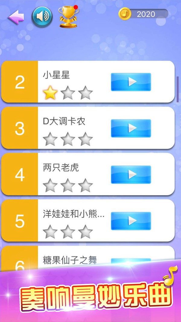 白塊兒達人老版本 1.58 截圖3