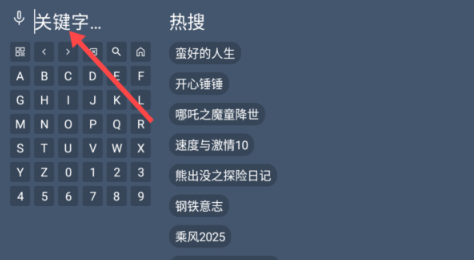 劇探4K官方最新版 截圖12