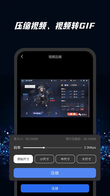 快快去水印安卓版v1.0.0 截图2