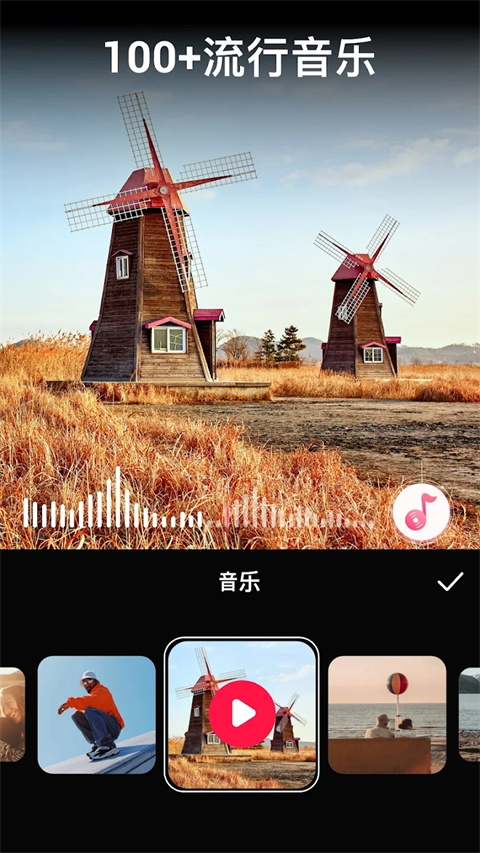 VideoGuru视频编辑app 截图5